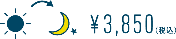 ¥3,850（税込）