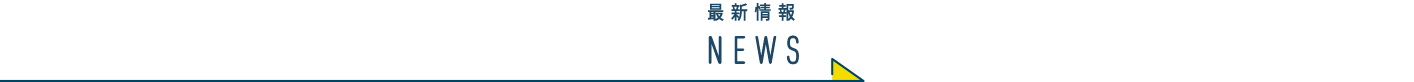 NEWS & EVENT