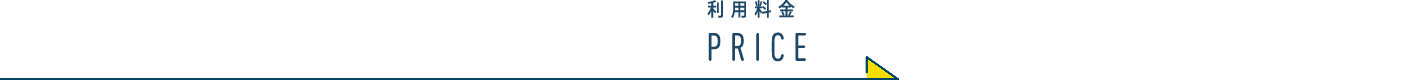 PRICE